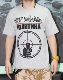 T-SHIRT - Bad Balance - Политика серый