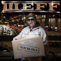 ШЕFF - Посылка