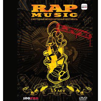 RAP MUSIC 15 лет - LIVE