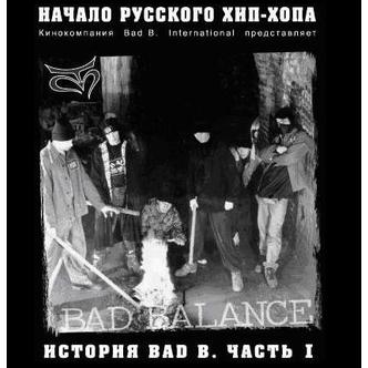 История Bad B. Часть # 1 - часть 1